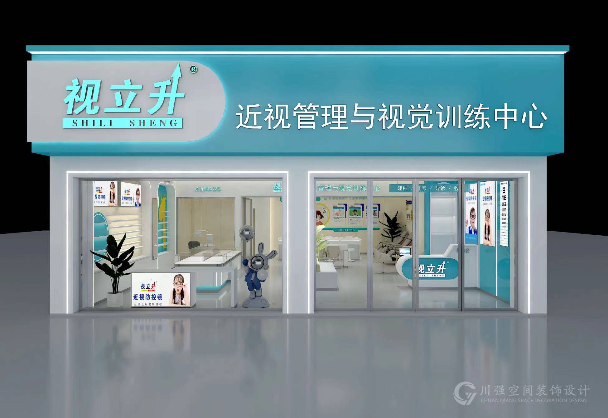 视立升：人工智能技术原理