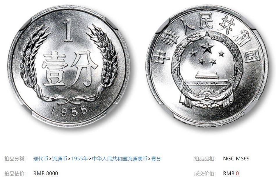1分小龙币，卖了18036元，谁留着这2种就发了