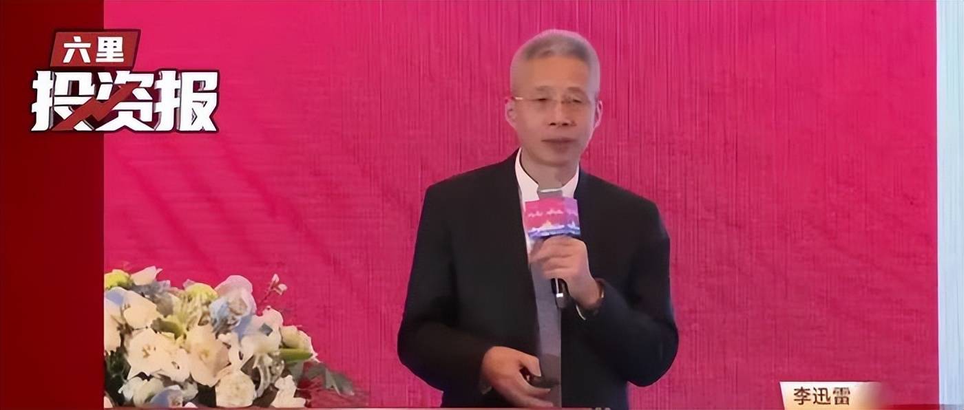 李迅雷：这轮人民币对美元升值会破7或到6.9！建议10年发50万亿超长期特别国债