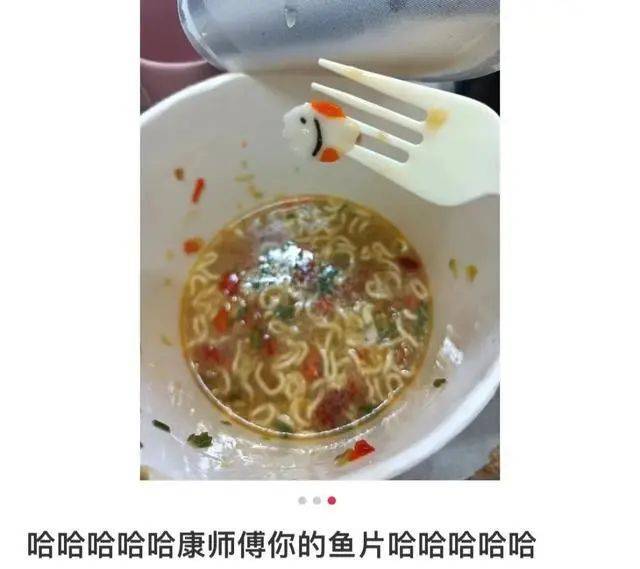康师傅新品上线被群嘲，网友炸了