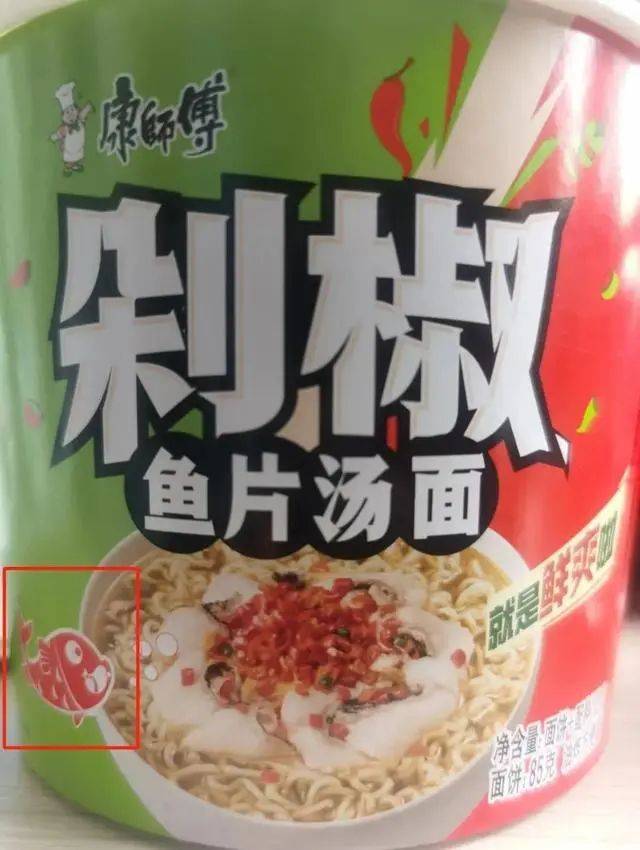 康师傅新品上线被群嘲，网友炸了