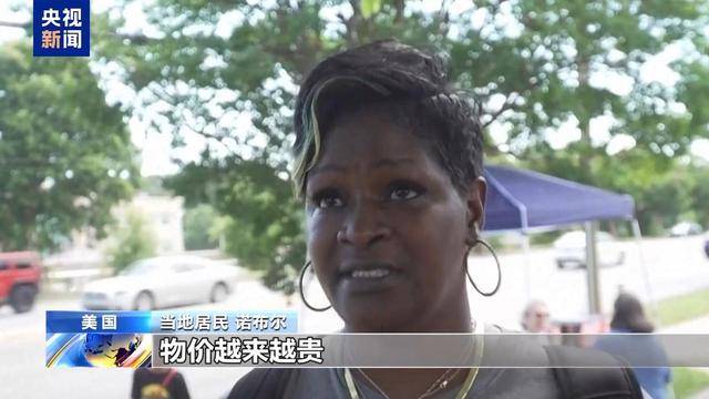 被批“劫贫济富” 美众议院通过“大而美”法案备受争议