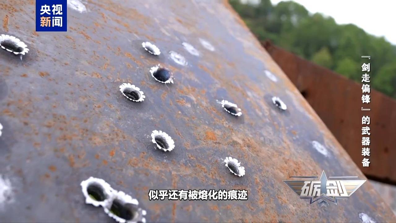 精准识别 一击命中！记者探秘我国新型弹炮结合武器系统