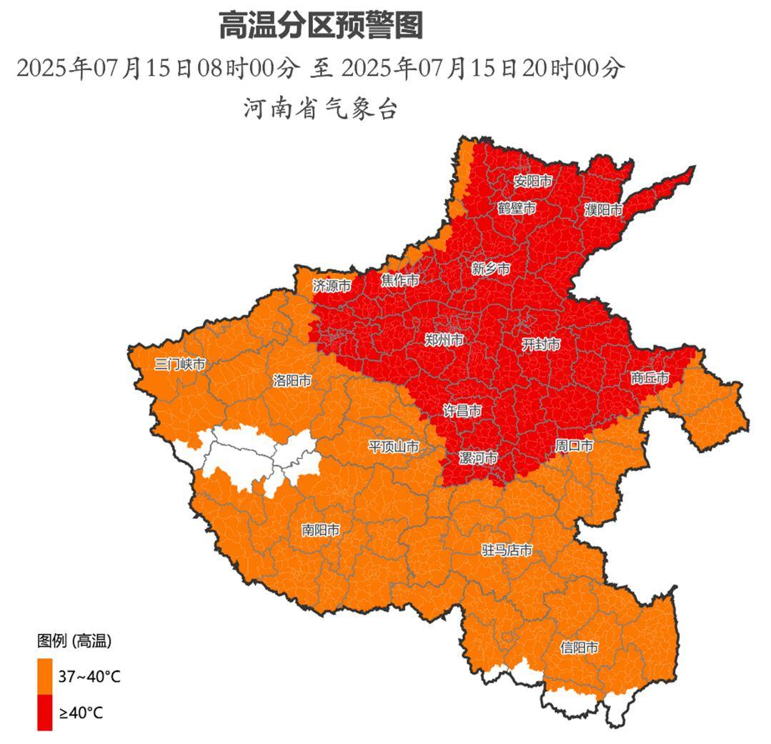 河南71地超40℃！为何体感近50℃？气象专家否认瞒报高温