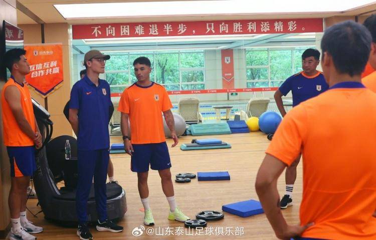 中超|泰山新援洛佩斯参加球队合练，他能带领后防线走出低谷吗？