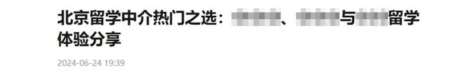 搜狐网关于开展“E企护航2025”专项行动的公告（十一）