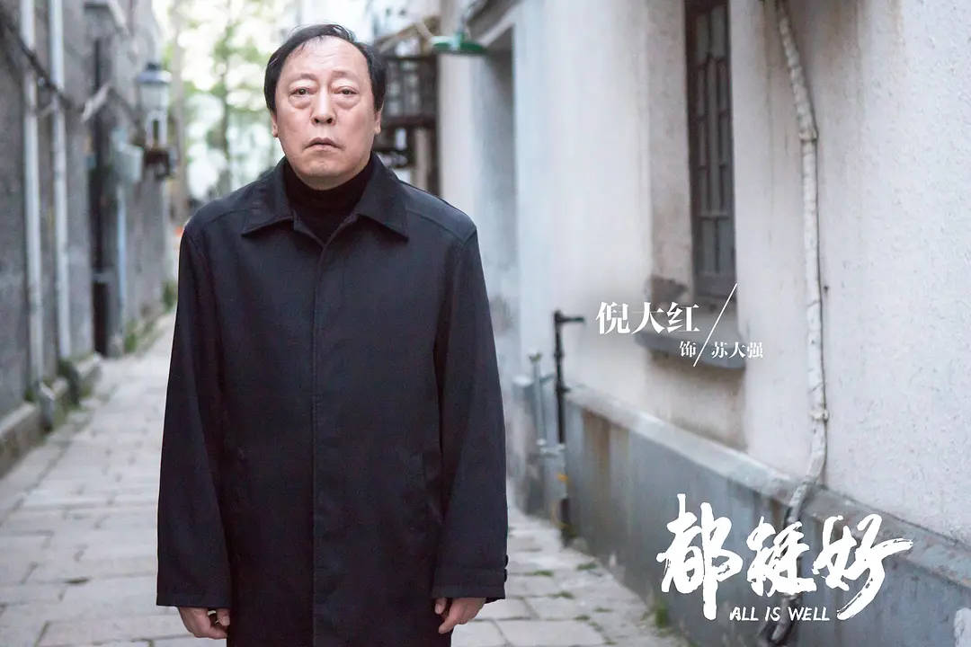 从《都挺好》到《生万物》，流水的姚晨杨幂，铁打的“渣爹”倪大红