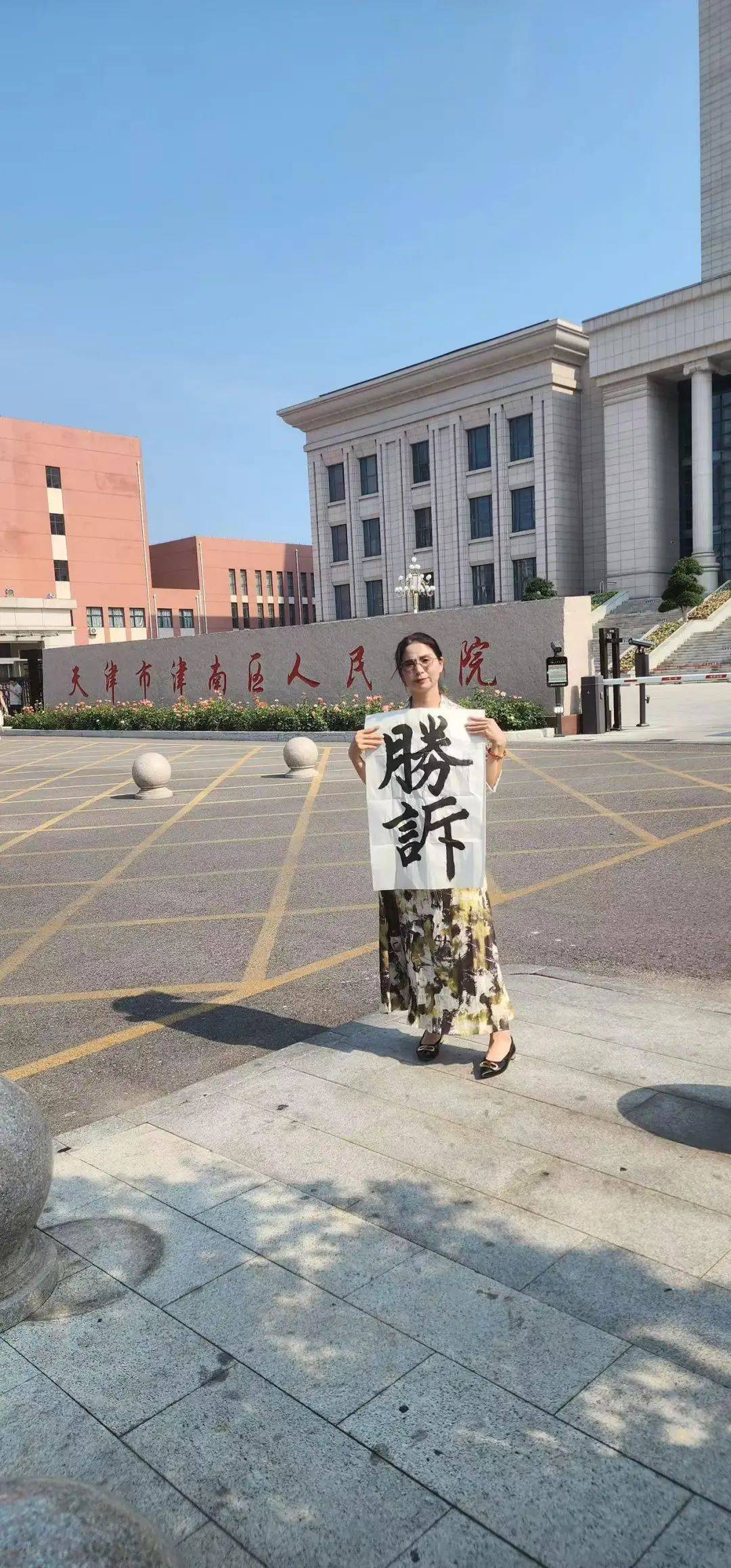 国内首例！女子出差时被领导性侵，认定工伤后获赔110万