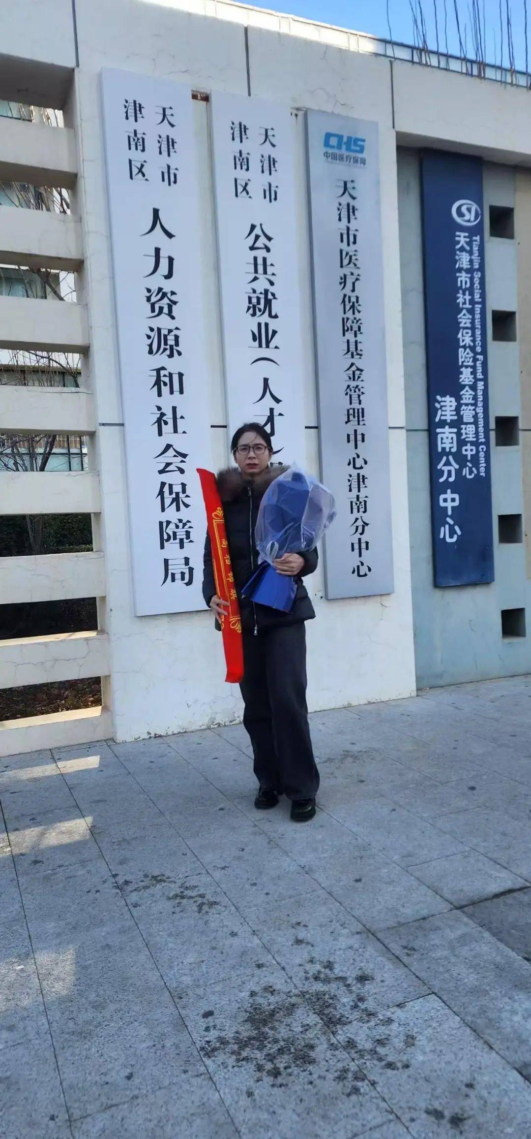 国内首例！女子出差时被领导性侵，认定工伤后获赔110万