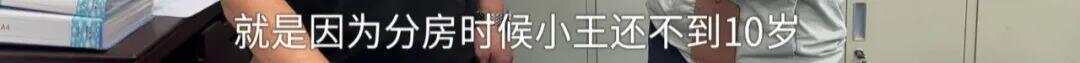 霸占侄女房子的姑姑一家有540平房子 表姐：一个月之内能搬走