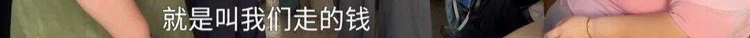 霸占侄女房子的姑姑一家有540平房子 表姐：一个月之内能搬走
