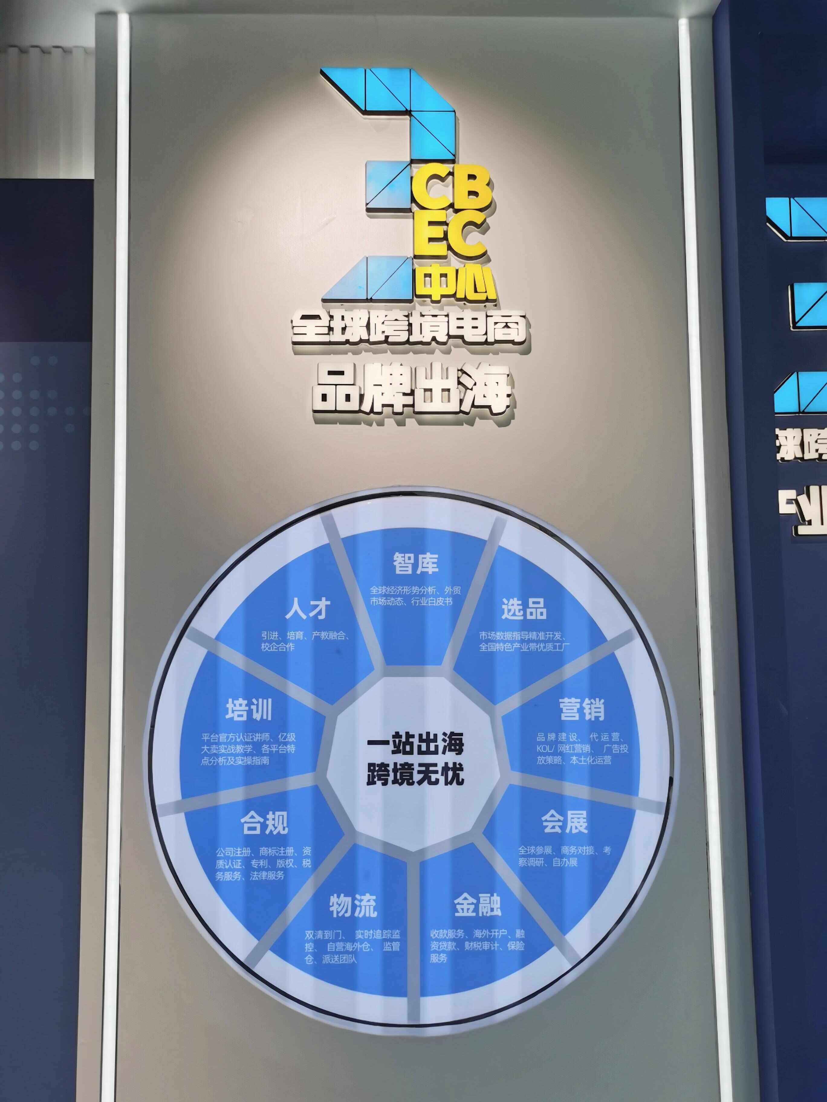 专访 | 用“微短剧+电商”出海赚钱！广东网络视听格局打开了