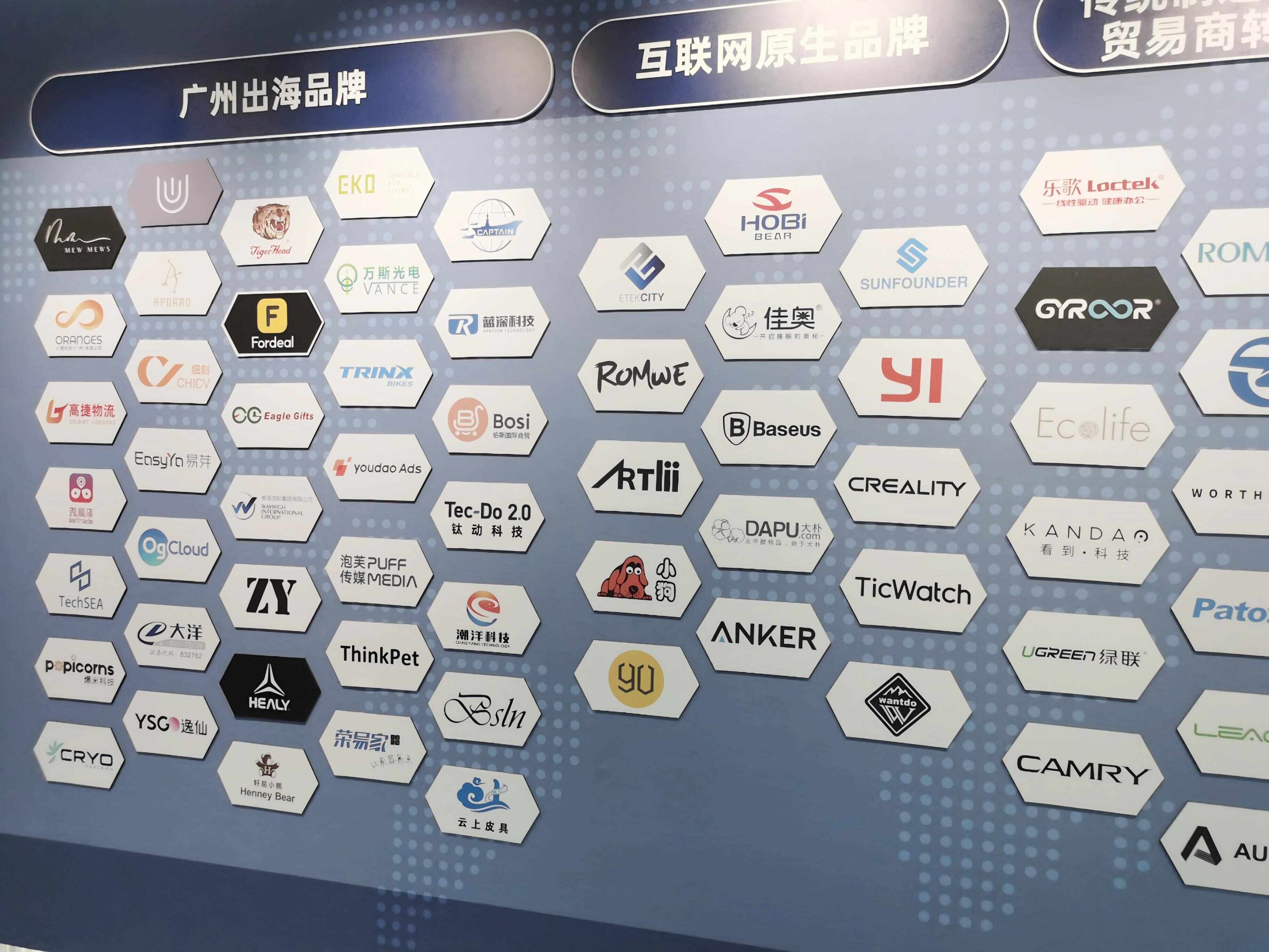 专访 | 用“微短剧+电商”出海赚钱！广东网络视听格局打开了