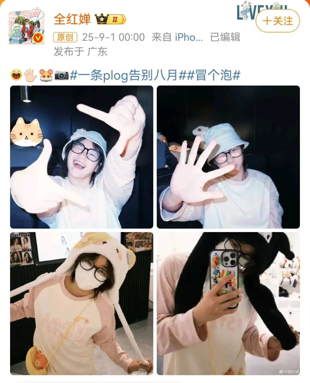 全红婵要开学了！戴黑框眼镜四连拍，将赴暨南大学开启大一新生活