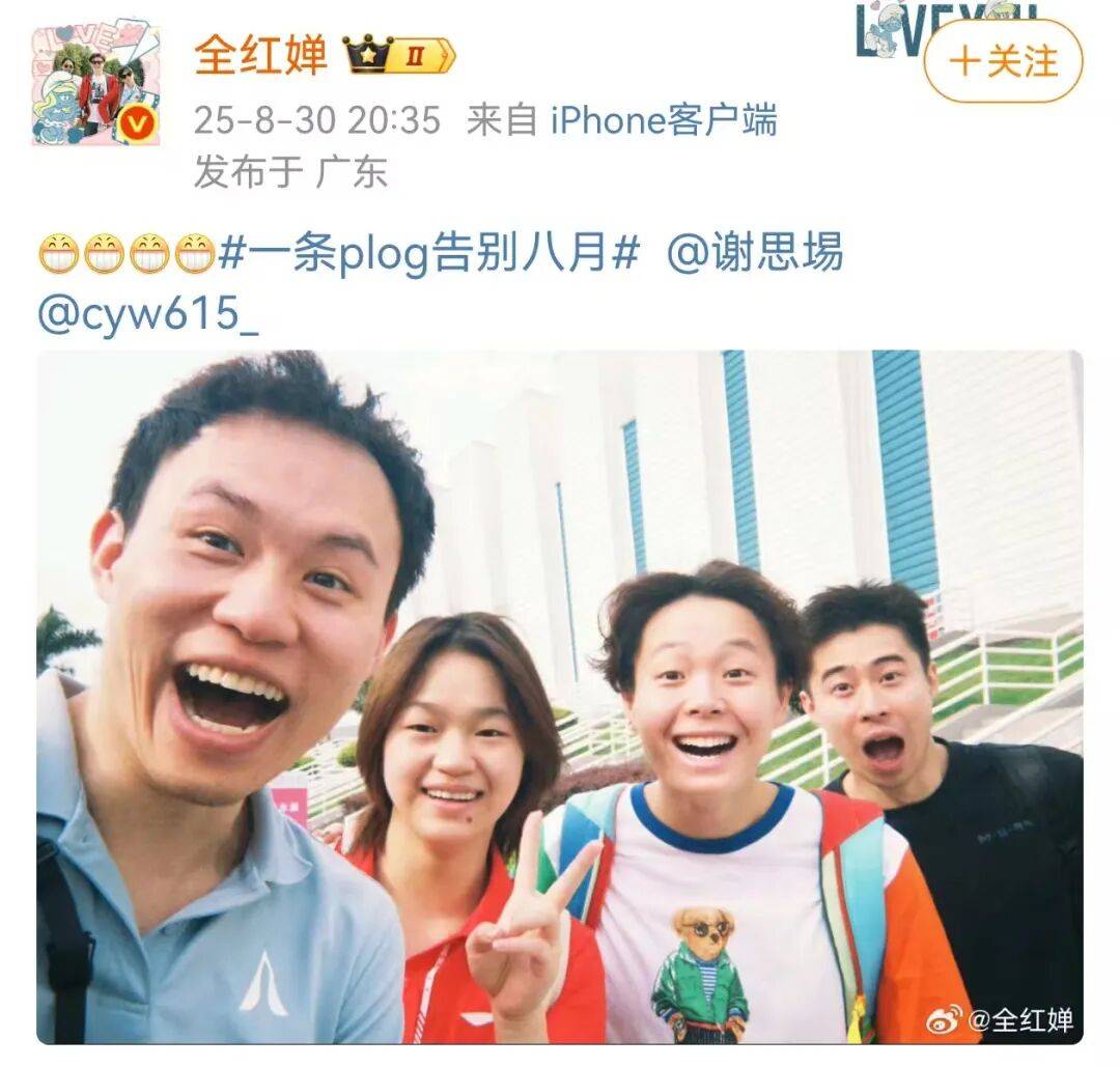 全红婵要开学了！戴黑框眼镜四连拍，将赴暨南大学开启大一新生活