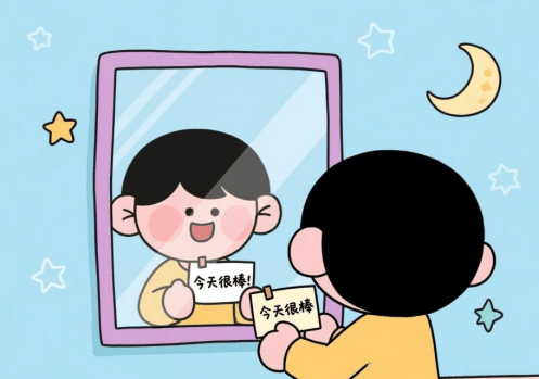 “心”适应，新成长 | 新学期心理调适指南