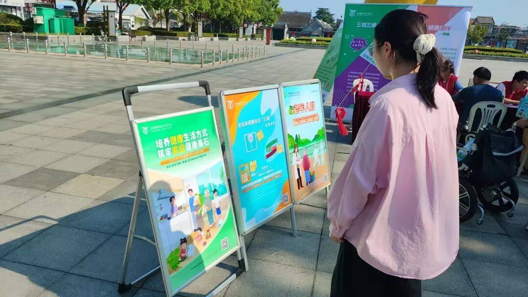 市区联动，2025年全民健康生活方式日宣传顺利开展