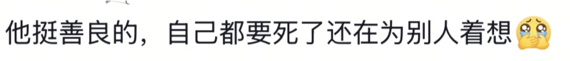 成都警方通报25岁女子公园凌晨自缢：遗书证明生前厌世倾向，排除刑案，非网传外卖员