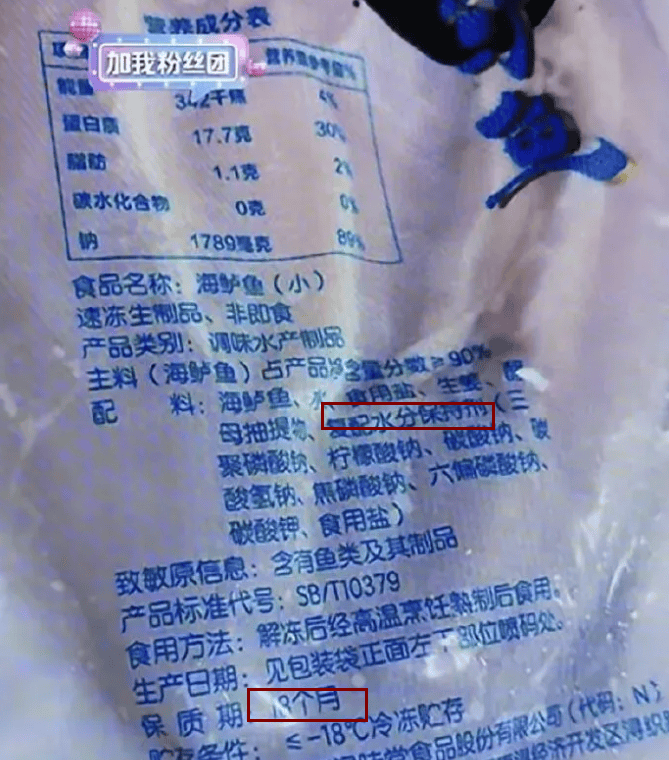 贾国龙称经常带孙女吃西贝儿童餐：自家孩子能吃才给顾客吃；西贝被指西兰花保质期2年
