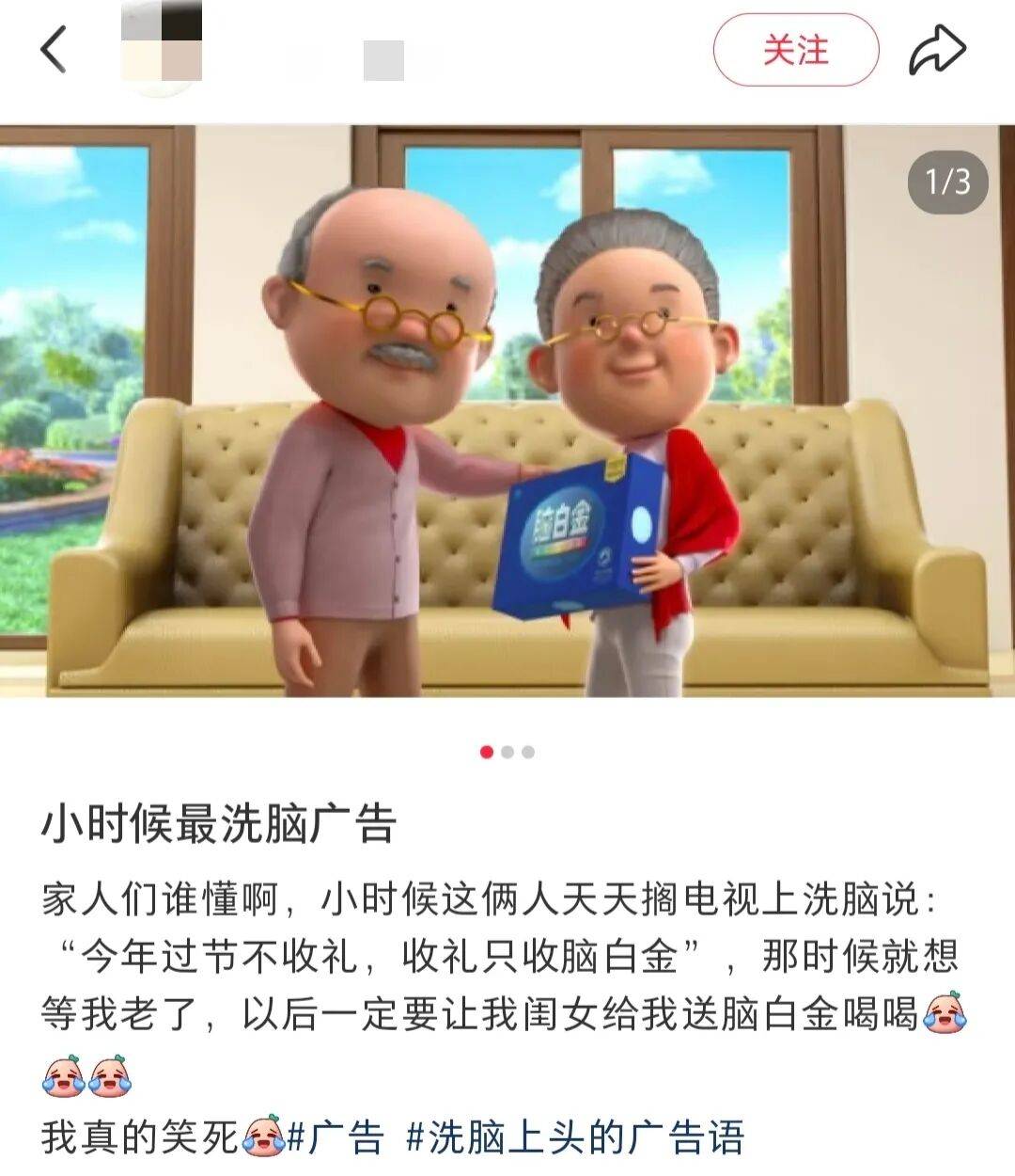 被群嘲的“华与华”，到底冤不冤？