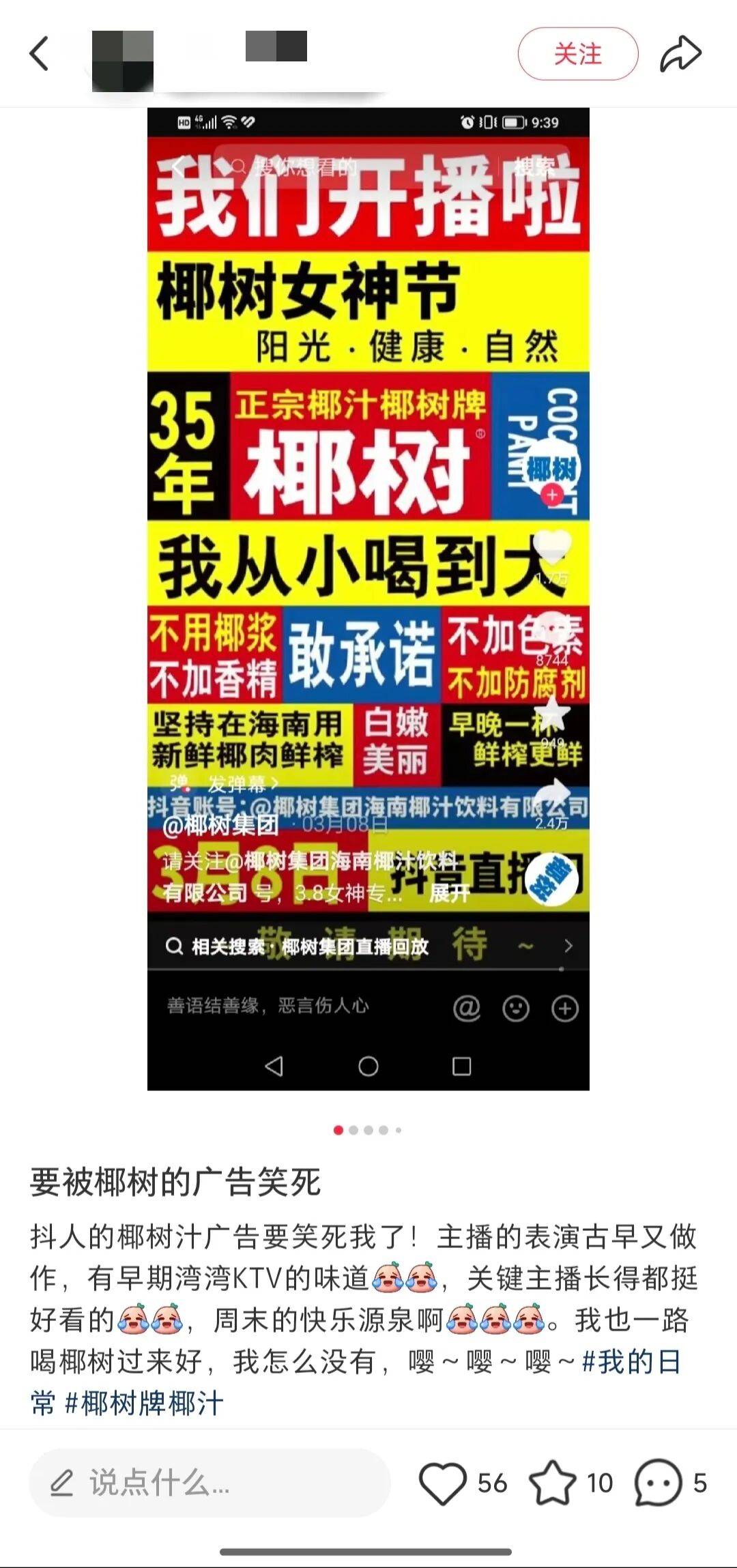 被群嘲的“华与华”，到底冤不冤？