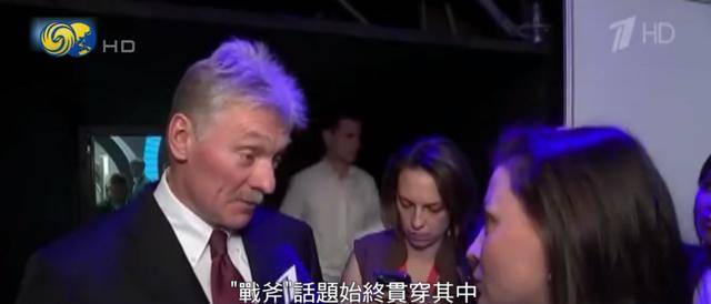 特朗普问是否介意美向乌提供“战斧”，普京：很不喜欢这主意