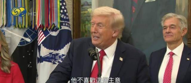 特朗普问是否介意美向乌提供“战斧”，普京：很不喜欢这主意