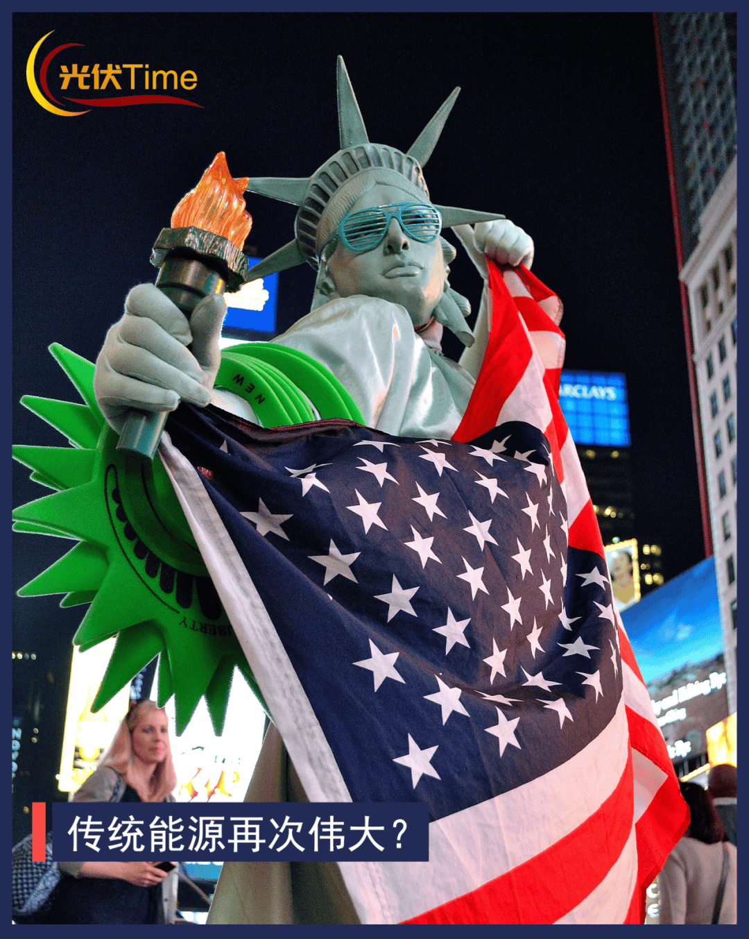 6.2GW！美国在建最大光伏项目被叫停
