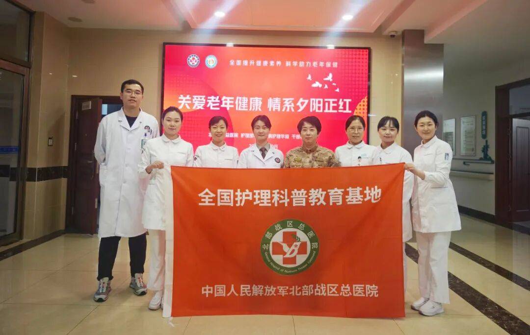 情暖重阳送健康,爱暖夕阳护安康!