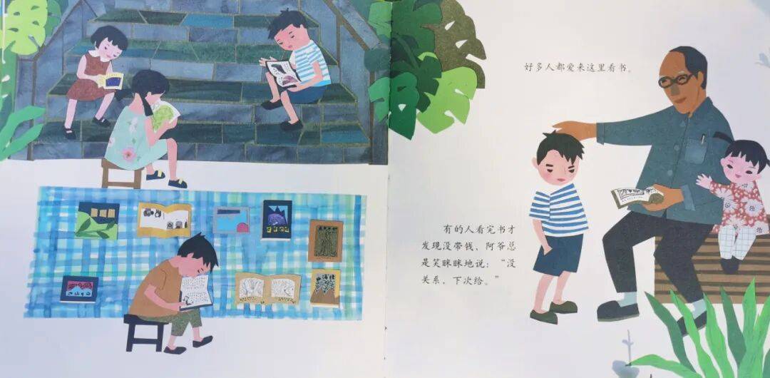 【童阅时光 好书推荐】情暖金秋 爱在重阳