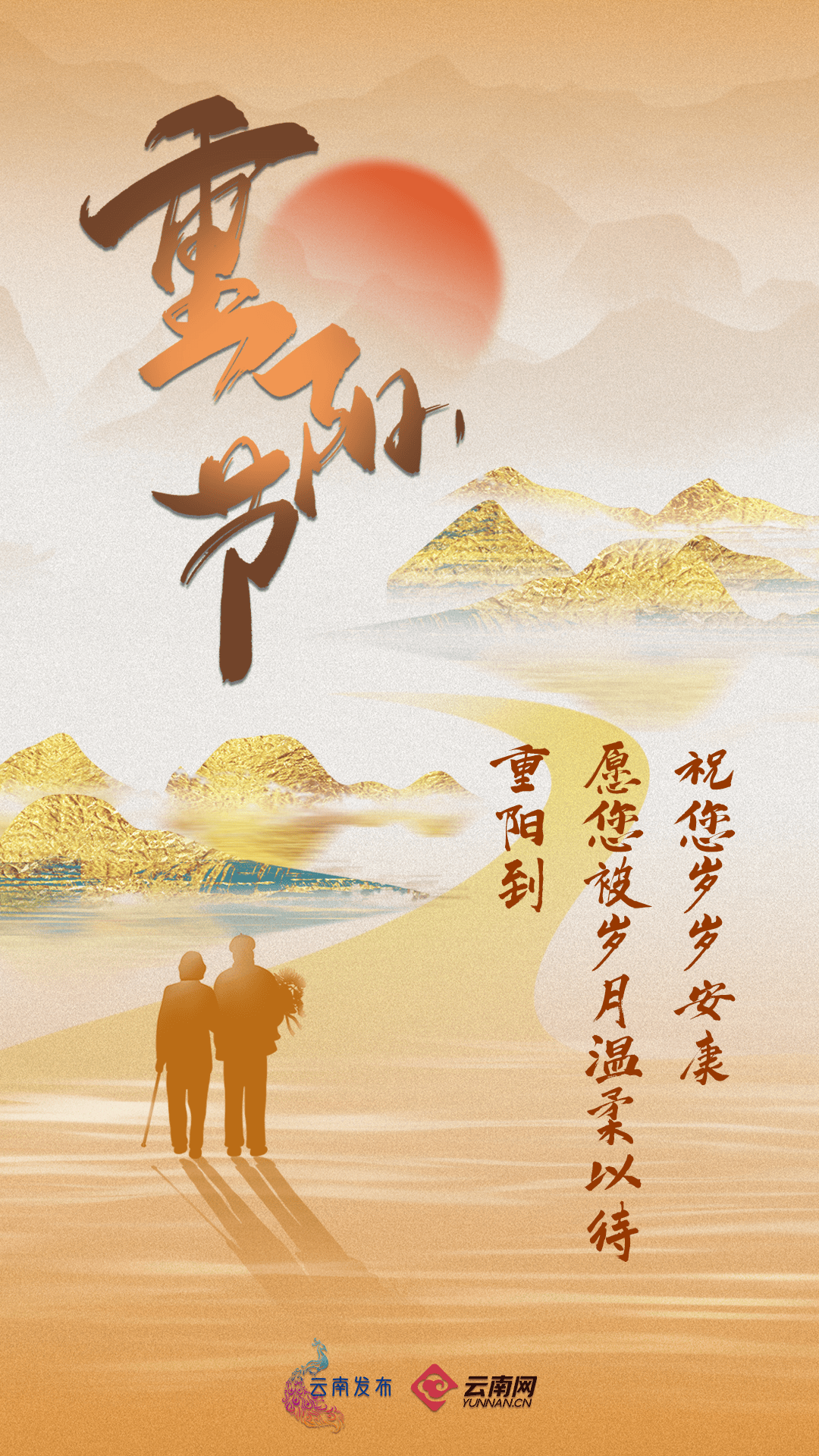 今天,回家看看~