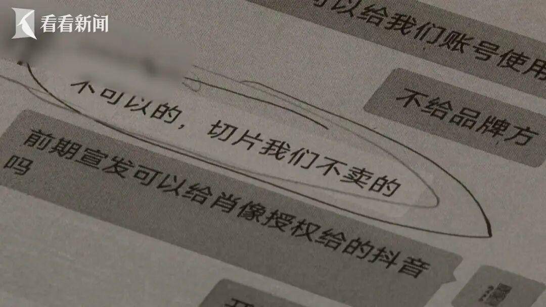 黄圣依、杨子直播带货后商家集体报警,还牵涉多名明星网红,200多户商家被骗;法院宣判:3人获刑,详情披露