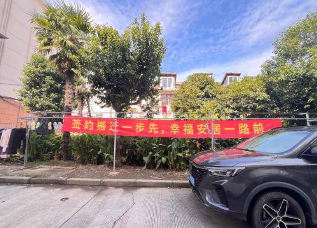 原本拒绝“原拆原建”的上海老小区,时隔一年喜迎动迁