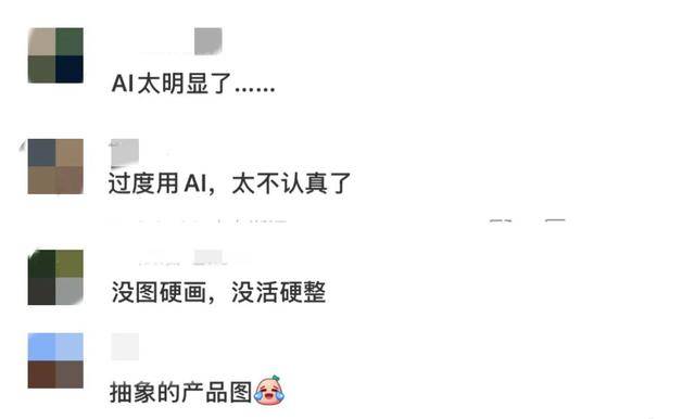 山姆APP被差评刷屏?回应来了