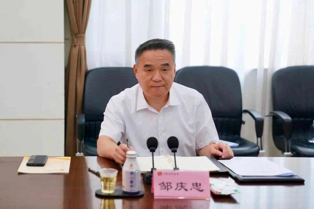 山东省委决定：刘继永、邹庆忠职务调整