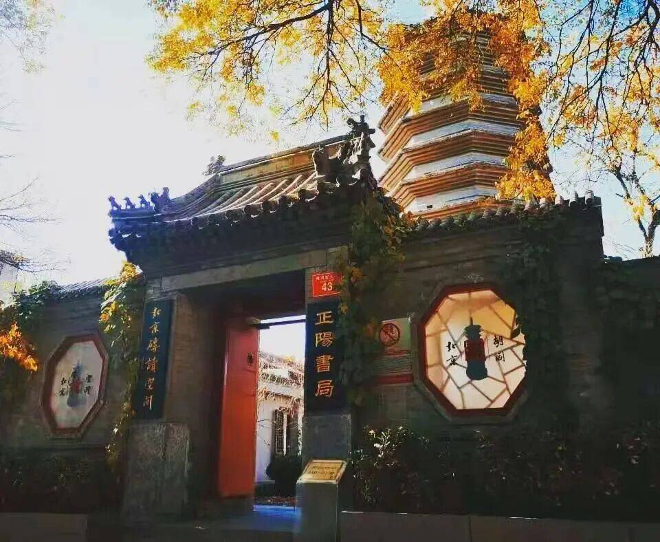 绝美！北京秋季颜值已达巅峰！这样定格最美秋天！