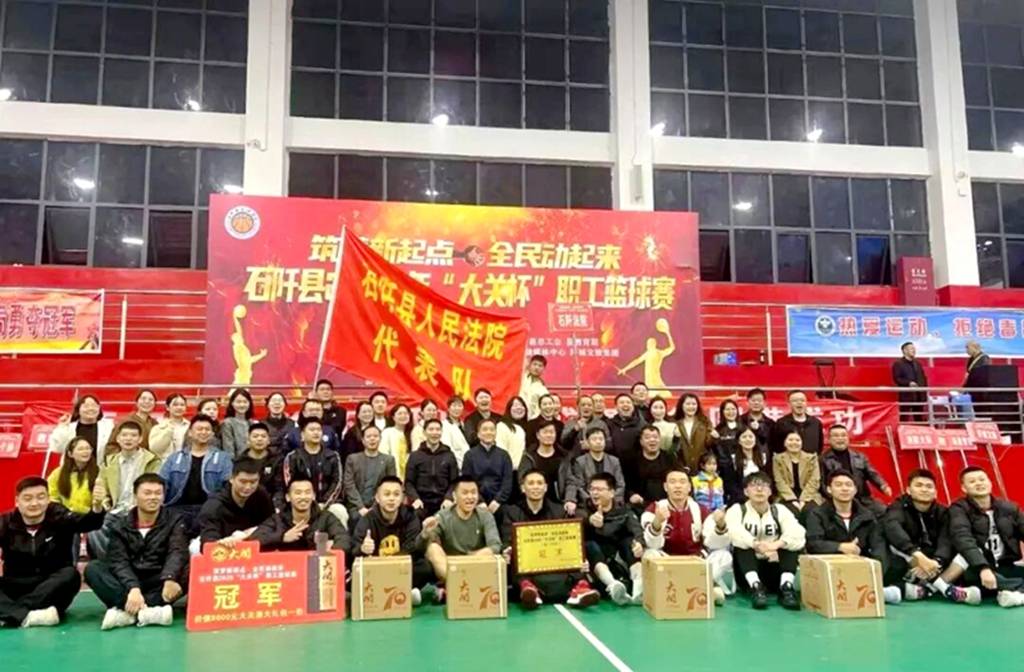 大关杯:以球为媒,共筑健康