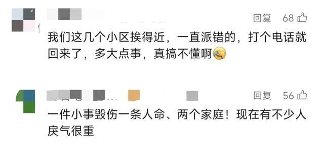 震惊！快递员因送错快递被杀！年仅30岁…详情披露