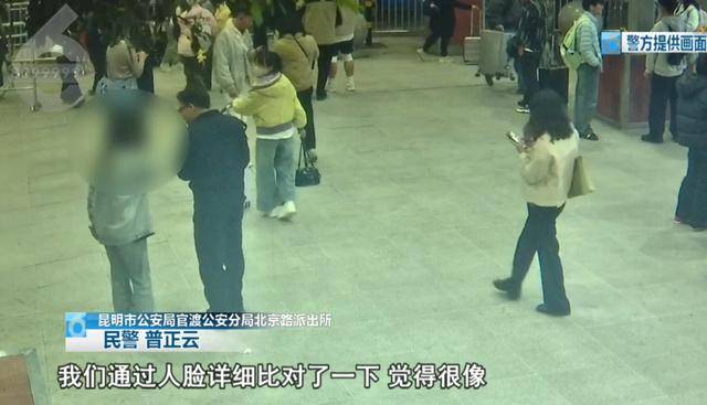 紧急!正要出站,两名14岁少女在昆明火车站被民警拦截…