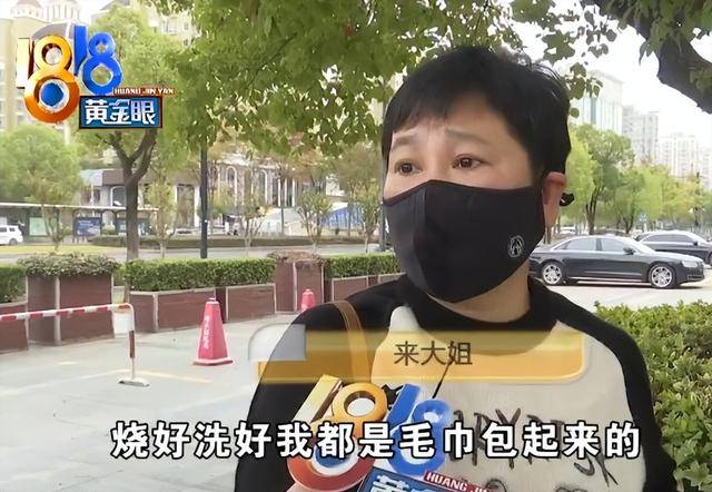 花2450元买苏泊尔电饭煲，才用了不到半年就“烂掉了”：“平常做饭很小心，做完都会用毛巾包起来的”