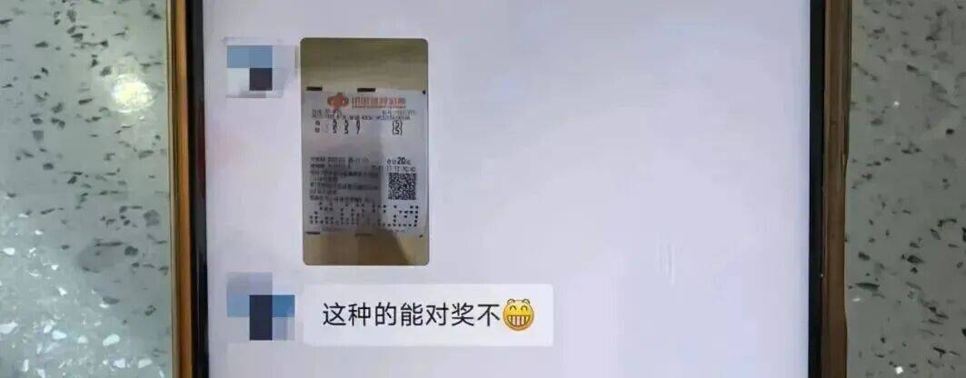 男子彩票中奖太兴奋，拍照发业主群分享，隔天奖金被邻居冒领……