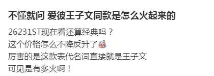 王子文：孩子是最重要的，我演不出一模一样的曲筱绡