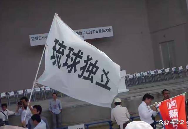 中方打出琉球牌，日方紧急降温：高市“在反思”，访华人选很特殊