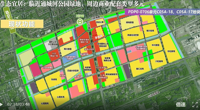 上海佳运24.75亿元竞得浦东川沙商住地块：溢价率15.76%，楼板价2.99万元/平方米