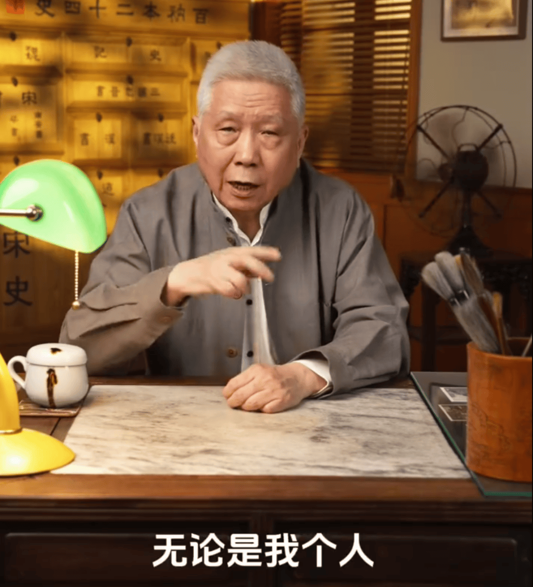 马未都爆雷，已无力支付费用