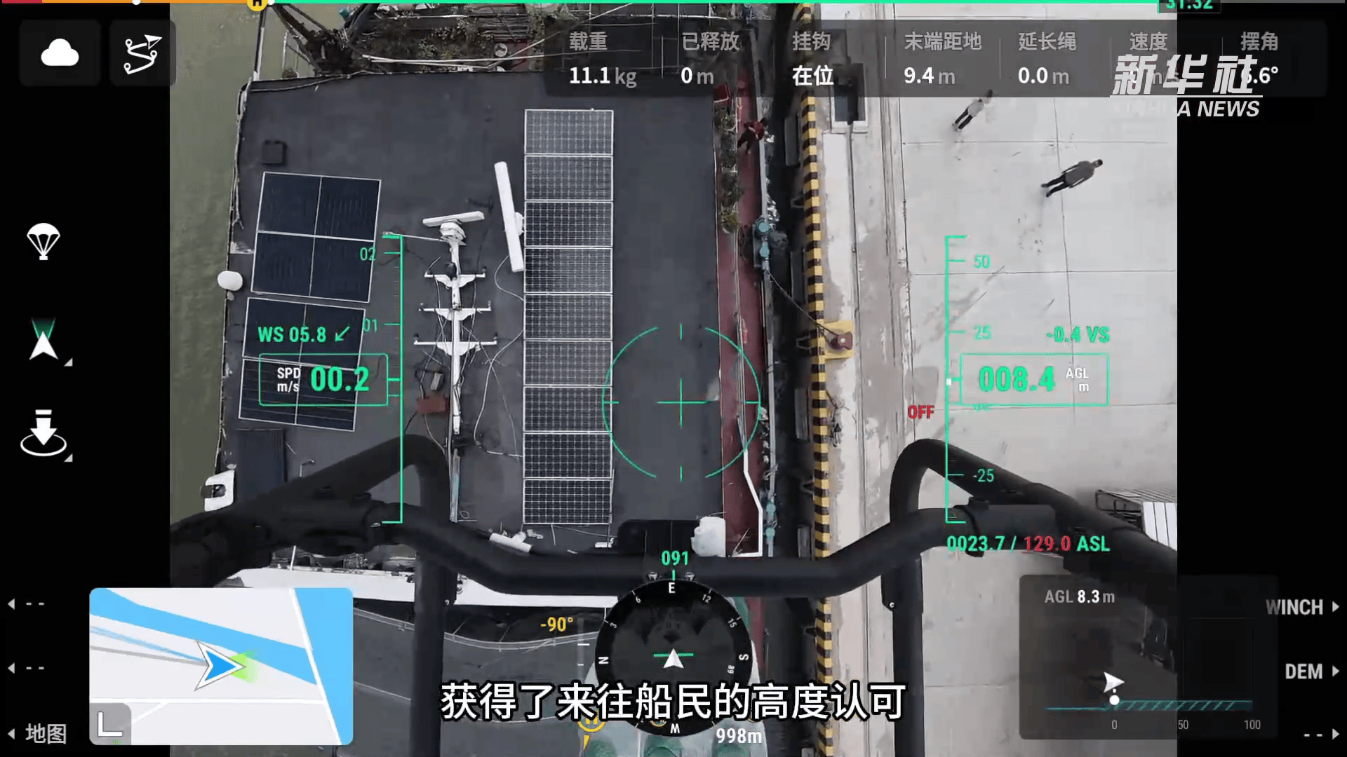 江苏淮安：无人机破解港区物流难题 低空经济展现多重实效