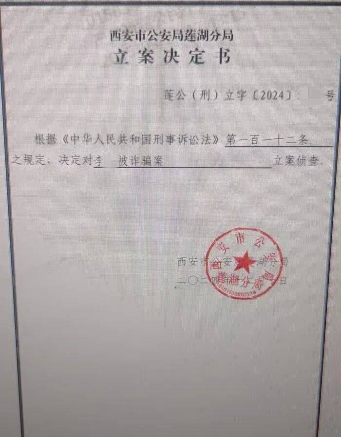 陕西安康一丧女母亲遭网民侮辱诽谤轻生，涉事网民一审获刑一年半