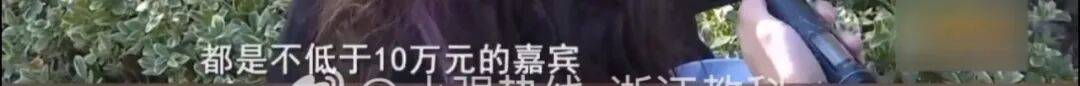 女子交10万相亲被匹配只交了1000元的男嘉宾：简直就是欺诈