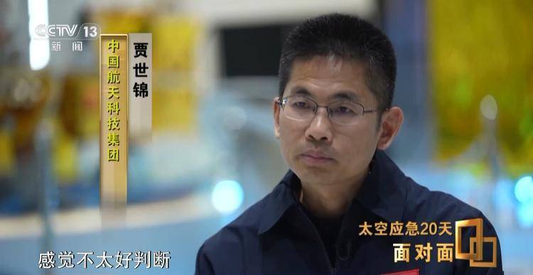 航天员“改签”回地球，神二十返回舱玻璃裂纹是个三角形