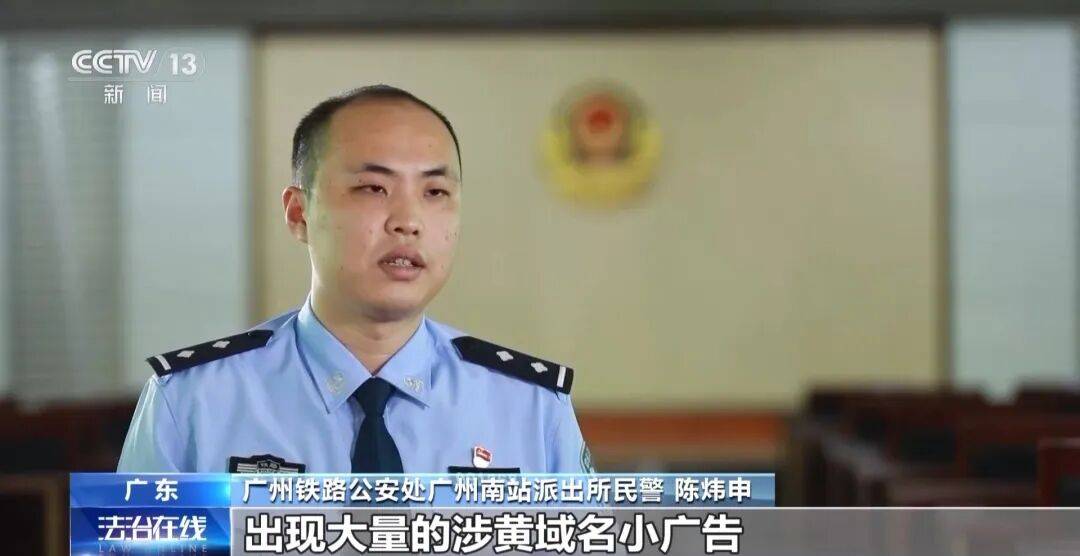 广州南站，一男子频繁“上厕所”，被警方盯上